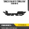 Накладка на рамку кузова toyota corolla e150 06-13  sat st-ty29-025-a0