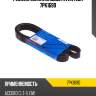 Ремень поликлиновый avantech 7pk1690