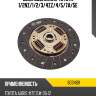Диск сцепления toyota 1 valeo 803489