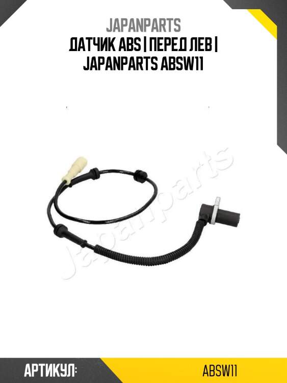 Датчик abs | перед лев | japanparts absw11
