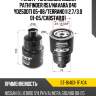Фильтр топливный nissan pathfinder r51 sat st-16403-7f40a