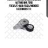 Ролик натяжной c механизмом натяжения, ford focus/c-max/kuga/mondeo 1.6ecoboost 11-
