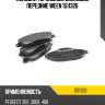 Колодки тормозные дисковые передние ween 1511326