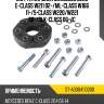 Муфта кардана mercedes bens e-class w211 02- sat st-a0004110000