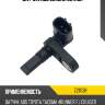 Датчик abs zikmar z21113r