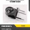 Опора двигателя передняя tatsumi teg1320