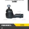 Наконечник рулевой (старый cekh60) ctr ce0350