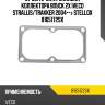 Прокладка коллектора впуск 2x ,iveco strallis/trakker 2004-