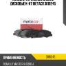 Колодки тормозные задние дисковые к-кт metaco 3010245