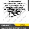 Прокладка теплообменника /ti-guar для bmw 1 e81e87f20f21e88e82 2 f23f22f87 3 e90f30f80f34e91f31e93e92 4 f36f33f83f32f82  корпуса маслянного фильтра  tg-heg009  11428637821 11427537294 11427537293