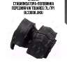 Втулка стабилизатора-половинка передняя vw touareg (7l/7p)  bl33008 jikiu