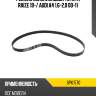 Ремень поликлиновой toyota raize 19- mitsuboshi 6pk1570