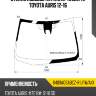 Стекло лобовое антенна xyg 8409agsabcz-r lfw/a/x