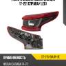 Фонарь задний nissan qashqai 17-22 справа sat st-215-19ajr-ue