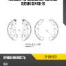 Колодки тормозные барабанные suzuki sx4 06-16 sat st-28-0051