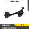 Тяги стабилизатора teknorot teknorot m570