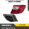 Фонарь задний toyota camry xv50 11-14 справа sat st-112-1936r