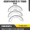 Колодки тормозные барабанные nissan pathfinder 95-04  sat st-44060-0w725