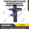 Амортизатор /передний /правый /ti-guar для chevrolet aveo kalos lova 2002-2011  2200711-gs  96408661 96408664 96410166