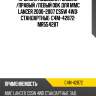 Пружина подвески /задняя /правый /левый obk для mmc lancer 2000-2007 cs5w 4wd  стандартные  c4m-42872  mr554287