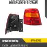 Фонарь задний toyota land cruiser j200 12-15 справа toyota 81551-60a80