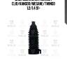 Диск сцепления, renault clio/kangoo/megane/twingo 1.2/1.4 91-
