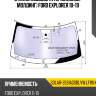 Стекло лобовое атермальное xyg solar-3591agsblvw lfw/x
