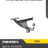 Фаркоп с шаром типа A ORIS 1216AN