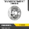 Диск тормозной зад ford focus 10-15  sat st-1683383
