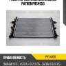 Радиатор системы охлаждения patron prs4050