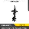 Стойка передняя honda stepwgn rf# 01-05 rh baikor bksaf0195