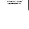 Пыльник вилки сцепления ваз-2190,2170 с кпп 2182 21820-1601211-00