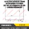Радиатор охлаждения /autoleader для nissan terrano datsun hardboy pathfinder 1991-1995 /без крышки  ns-001-1216  2140009g11 ns000w212r