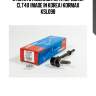 Стойка стабилизатора, передняя clt40 (made in korea) kormax ksl098