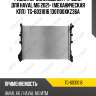 Радиатор охлаждения /ti-guar для haval m6 2021- (механическая кпп)  tg-6031016 1301100xkz36a