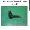 Наконечник рулевой chase  is-te07l