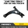 Рычаг подвески передний toyota caldina  ctr cq0305r