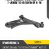 Рычаг подвески fr chevrolet aveo 11- ctr cq0102r