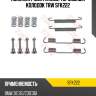 Комплект монтажный тормозных колодок trw sfk222