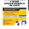 Опора шаровая chrysler sebring 01-/mitsubishi eclipse,galant,spacewagon (ctr cbm-31) db35299