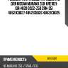 Рулевая тяга /левый /правый kyb для nissan murano z50  kre1021  (sr-n120 0222-z50 crn-35) 48521cb027 48521cb026 48521cb025