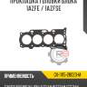 Прокладка головки блока 1azfe / 1azfse r8 gx-11115-28023-m