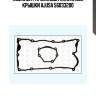 Комплект прокладок клапанной крышки ajusa 56033200