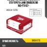 Кольца поршневые комплект std toyota land cruiser 200 1vd-ftv 07- tpr 36034 std