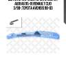 Щетка б/каркас,крючок 9, 525/21', audi a6 95-01,renault clio 3/98-,toyota avensis 98-03