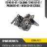 Опора двигателя toyota allion t240 01-07  toyota 12306-28071