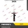 Стойка газомасляная KYB (FR) 334376