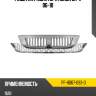 Решетка радиатора honda cr-v 06-10 sat pf-hd67-093-0