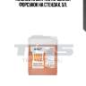 Жидкость для тестирования форсунок на стендах, 5 л lavr ln2004