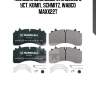 Колодки дисковые 211x109x32 с уст. комп., schmitz, wabco maxx22t